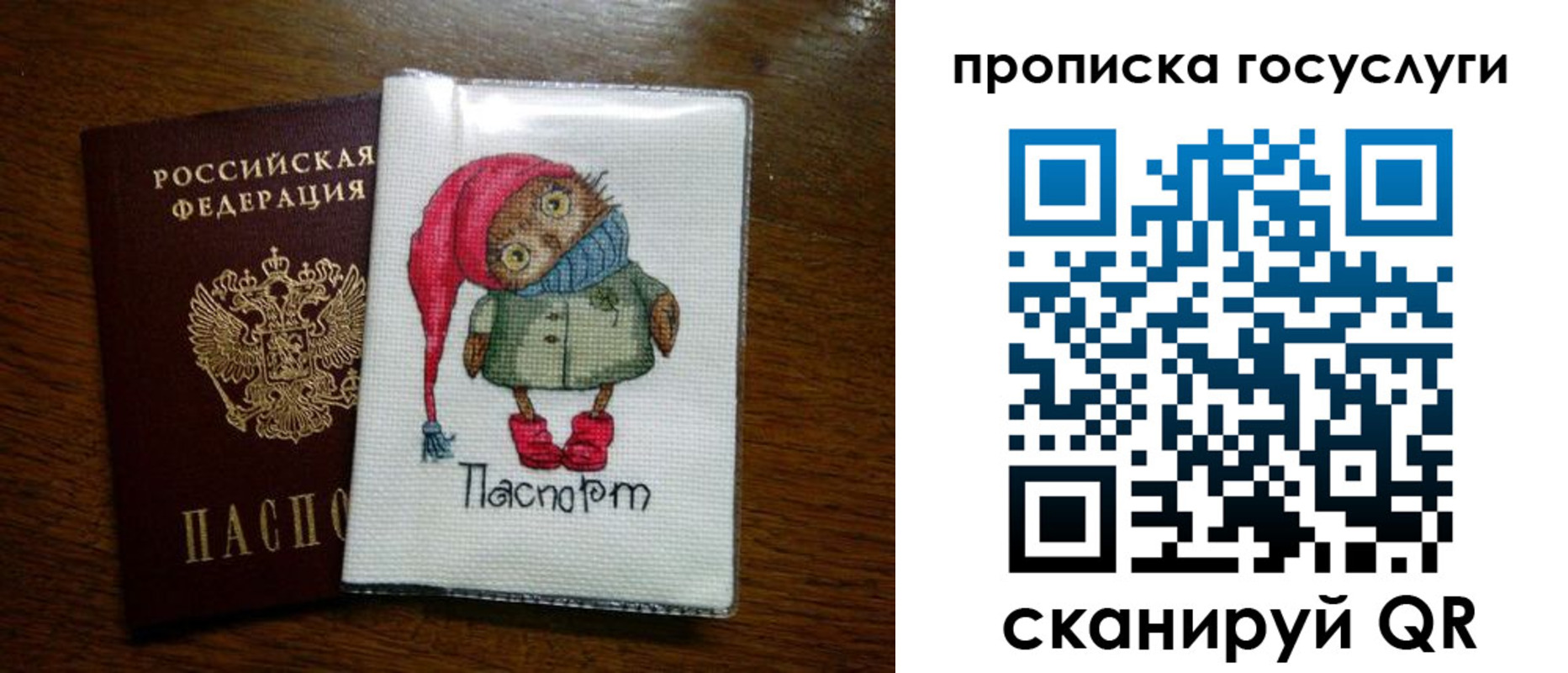 найти адрес прописки в Мамадыше